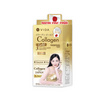 Vida Collagen Gold แพ็ก 10 ซอง บรรจุ 3,565 มก (35 มก/ซอง)