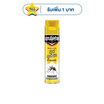 เชนไดร้ท์ ดีเลมอนนีน กำจัดยุง 600 มล.