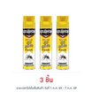 เชนไดร้ท์ ดีเลมอนนีน กำจัดยุง 600 มล.