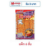 เบนโตะ ปลาหมึกอบรสซอสพริกคั่วหมึกย่าง 36 กรัม (แพ็ก 6 ชิ้น)