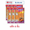 เบนโตะ ปลาหมึกอบ รสซอสพริกคั่วหมึกย่าง 33 กรัม (แพ็ก 6 ชิ้น)