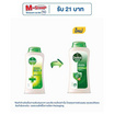 เดทตอล เจลอาบน้ำ ออริจินัล 180 กรัม