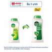 เดทตอล เจลอาบน้ำ ออริจินัล 180 กรัม