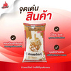 ข้าวไก่แจ้ทอง ข้าวหอมมะลิ 100% (ข้าวใหม่) 5 กิโลกรัม