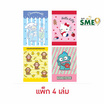 KIAN-DA สมุดปกอ่อน B5 คละลาย Sanrio (แพ็ก 4 เล่ม)