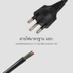 Storm ปลั๊กไฟ PC Guard plus 2 ช่อง 2 USB สายยาว 3 เมตร รุ่น PGU123C