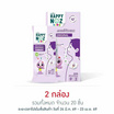 สติ๊กเกอร์หัวหอมแฮบปี้โนส กล่อง 10 ชิ้น