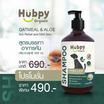 Hubpy Organic แชมพู สำหรับสุนัข Oatmeal&Aloe 500ml.