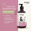 Hubpy Organic แชมพู สำหรับแมว  Biosal & Copper Peptide 500ml.