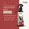 Hubpy Organic สเปรย์บำรุงขน สำหรับแมว 250ml.