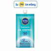 นีเวีย ซัน ออยล์ คอนโทรล SPF50 7 มล. (แพ็ก 6 ชิ้น)
