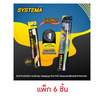 ซิสเท็มมา แปรงสีฟันนุ่มพิเศษ คละสี (แพ็ก 6 ชิ้น)