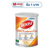 Boost ไฟเบอร์ บรรจุ 800 กรัม
