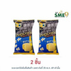 ป๊อปคอร์นนิวยอร์ก ข้าวโพดคั่ว รสเนย 60 กรัม
