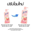 บีไนซ์ ชาวเวอร์ครีม เชียร์ บัตเตอร์ พีชชี่ พีช 400 มล.