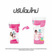 โชกุบุสซึ สูตรไชนีส มิลค์ เวทซ์ 400 มล. (แพ็กคู่)