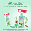 บีไนซ์ เพอเฟค อีลาสติค ชาวเวอร์ ครีม (สีเขียว) 400 มล. (แพ็กคู่)