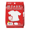 GQ Easy จีคิวอีซี่ เสื้อคอกลม สีขาว