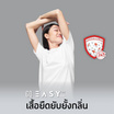 GQ Easy จีคิวอีซี่ เสื้อคอกลม สีขาว