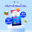 Zolution ครีมบำรุงผิวหน้า Melasma Clear Cream Extra 13 กรัม (6 ชิ้น/แพ็ก)