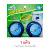 Farcent ก้อนขจัดคราบในโถสุขภัณฑ์ 50 กรัม (แพ็ก 4 ชิ้น)