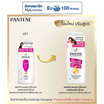 แพนทีน แชมพู+ครีมนวด (ชมพู) แฮร์ฟอลคอนโทรล (ลดผมขาดหลุดร่วง) 380 มล. (แพ็กคู่)