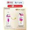 แพนทีน แชมพู+ครีมนวด (ชมพู) แฮร์ฟอลคอนโทรล (ลดผมขาดหลุดร่วง) 380 มล. (แพ็กคู่)