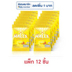 ฮอลล์ ลูกอมรสน้ำผึ้งผสมเลมอน (8 เม็ด) 22.4 กรัม (แพ็ก 12 ถุง)