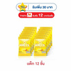 ฮอลล์ ลูกอมรสน้ำผึ้งผสมเลมอน (8 เม็ด) 22.4 กรัม (แพ็ก 12 ถุง)