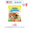 เจเล่ ฟรุตตี้ เยลลี่ กลิ่นผลไม้ต่างๆ 280 กรัม