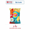 เลย์คลาสสิค รสซาวครีมและหัวหอม 46 กรัม