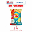 เลย์คลาสสิค รสซาวครีมและหัวหอม 46 กรัม