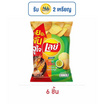 เลย์ร็อค รสกุ้งเผาและรสน้ำจิ้มซีฟู้ด 46 กรัม