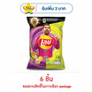 เลย์ร็อค รสกุ้งเผาและรสน้ำจิ้มซีฟู้ด 46 กรัม