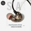 Encore หูฟัง In-Ear รุ่น Soar