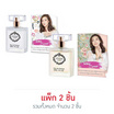 VIVIAN น้ำหอม PARFUM LILY 30มล. กลิ่นPRINCESS9ผู้ดีอังกฤษ+PRINCESS12หญิงสาวบริสุทธิ์