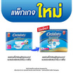 เซอร์เทนตี้ ผ้าอ้อมผู้ใหญ่เทป ขนาดประหยัด (มีไซส์ M-L)