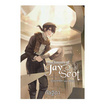 หนังสือ The Journey of Jay Scot Book Six ม้วนจารึก แห่ง สุริยะ