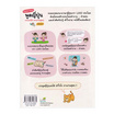 หนังสือ Super Easy พูดญี่ปุ่น เก่งเองได้ อ่านง่ายสุดๆ ฉบับพกพา