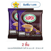 ซุปเปอร์ กาแฟ 3in1 สูตรน้ำตาลน้อย 275 กรัม (11 กรัม x 25 ซอง)