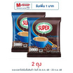 ซุปเปอร์ กาแฟ 3in1 สูตรน้ำตาลน้อย 275 กรัม (11 กรัม x 25 ซอง)