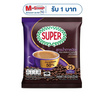 ซุปเปอร์ กาแฟ 3in1 สูตรน้ำตาลน้อย 275 กรัม (11 กรัม x 25 ซอง)