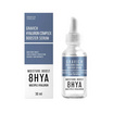 Gravich เซรั่มไฮยาลูรอนเข้มข้น Hyaluron Complex Booster Serum 30 มล.