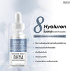 Gravich เซรั่มไฮยาลูรอนเข้มข้น Hyaluron Complex Booster Serum 30 มล.