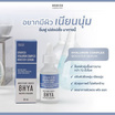 Gravich เซรั่มไฮยาลูรอนเข้มข้น Hyaluron Complex Booster Serum 30 มล.