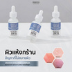 Gravich เซรั่มไฮยาลูรอนเข้มข้น Hyaluron Complex Booster Serum 30 มล.