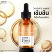 Gravich เซรั่มวิตซี Triple Vitamin C Booster Serum 30 มล.