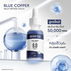 Gravich เซรั่ม Blue Pentapeptide Activator Serum 30 มล.
