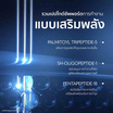 Gravich เซรั่ม Blue Pentapeptide Activator Serum 30 มล.