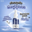 Gravich เซรั่ม Blue Pentapeptide Activator Serum 30 มล.